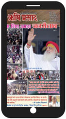 Asaram Bapuji - iphone Android