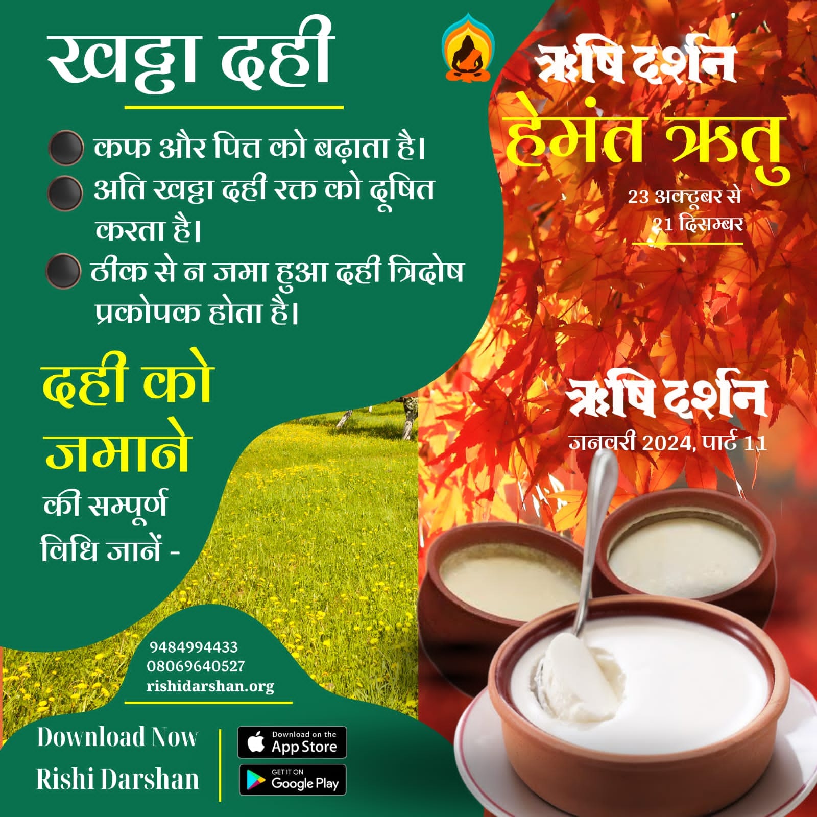 Quotes - Sant Asharamji Bapu
